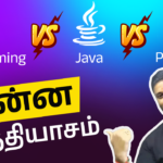 c vs java vs python